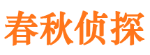 曲靖市婚姻出轨调查